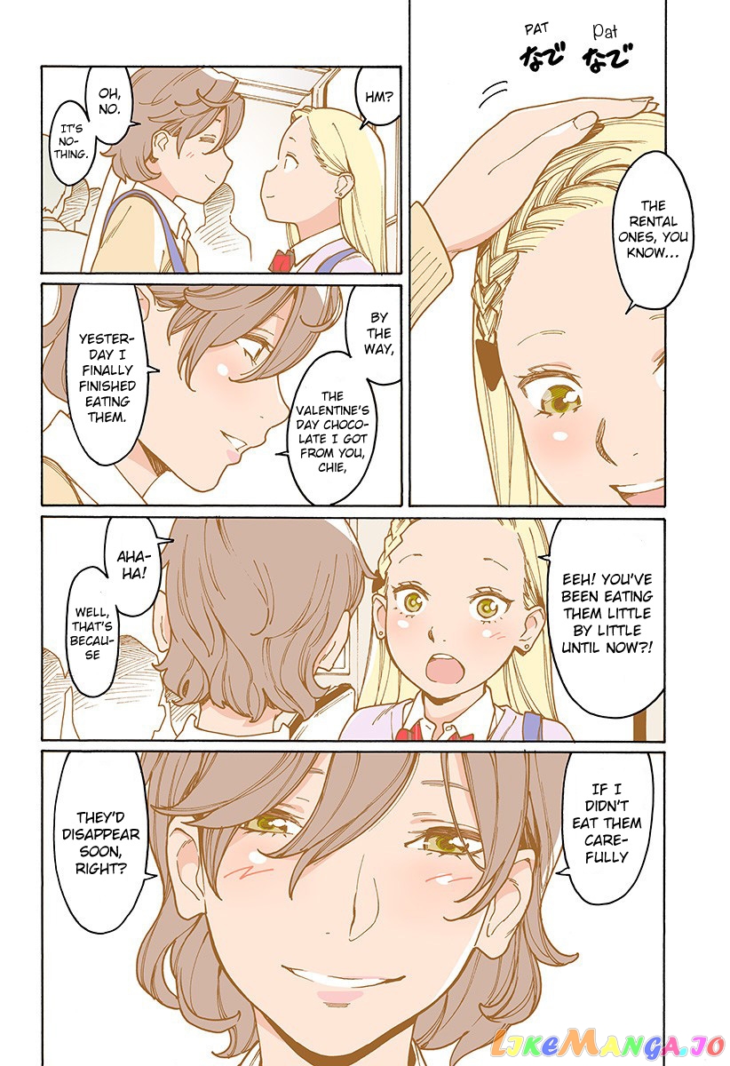 Otome No Teikoku chapter 196 - page 2