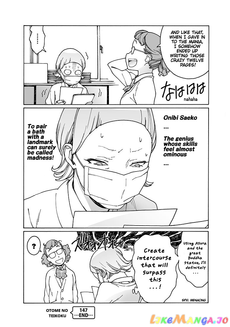 Otome No Teikoku chapter 147 - page 11