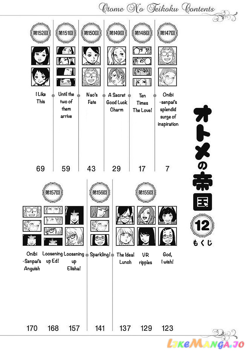 Otome No Teikoku chapter 147 - page 2
