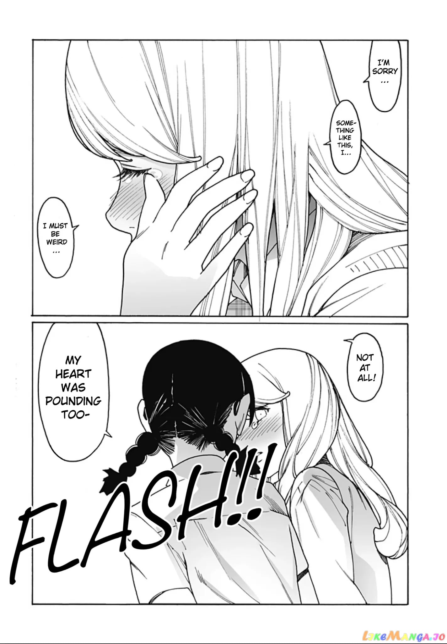 Otome No Teikoku chapter 235 - page 12