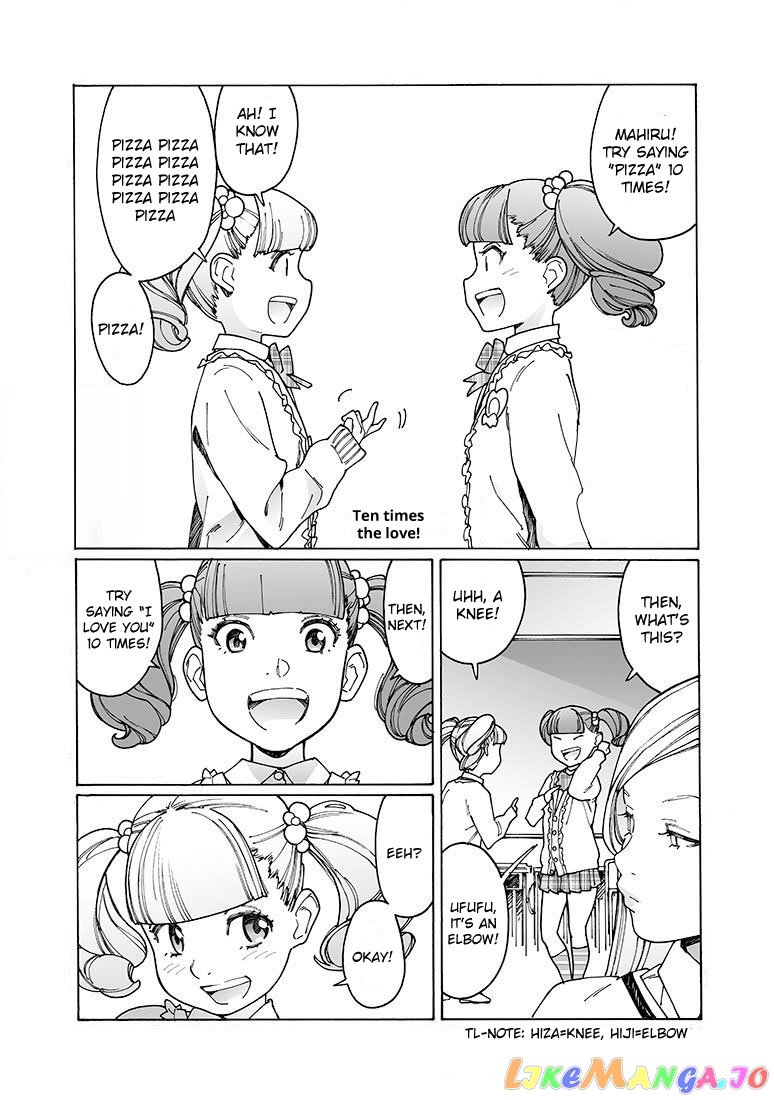 Otome No Teikoku chapter 148 - page 1