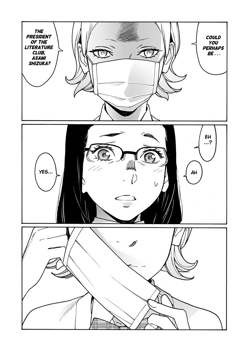 Otome No Teikoku chapter 198 - page 15