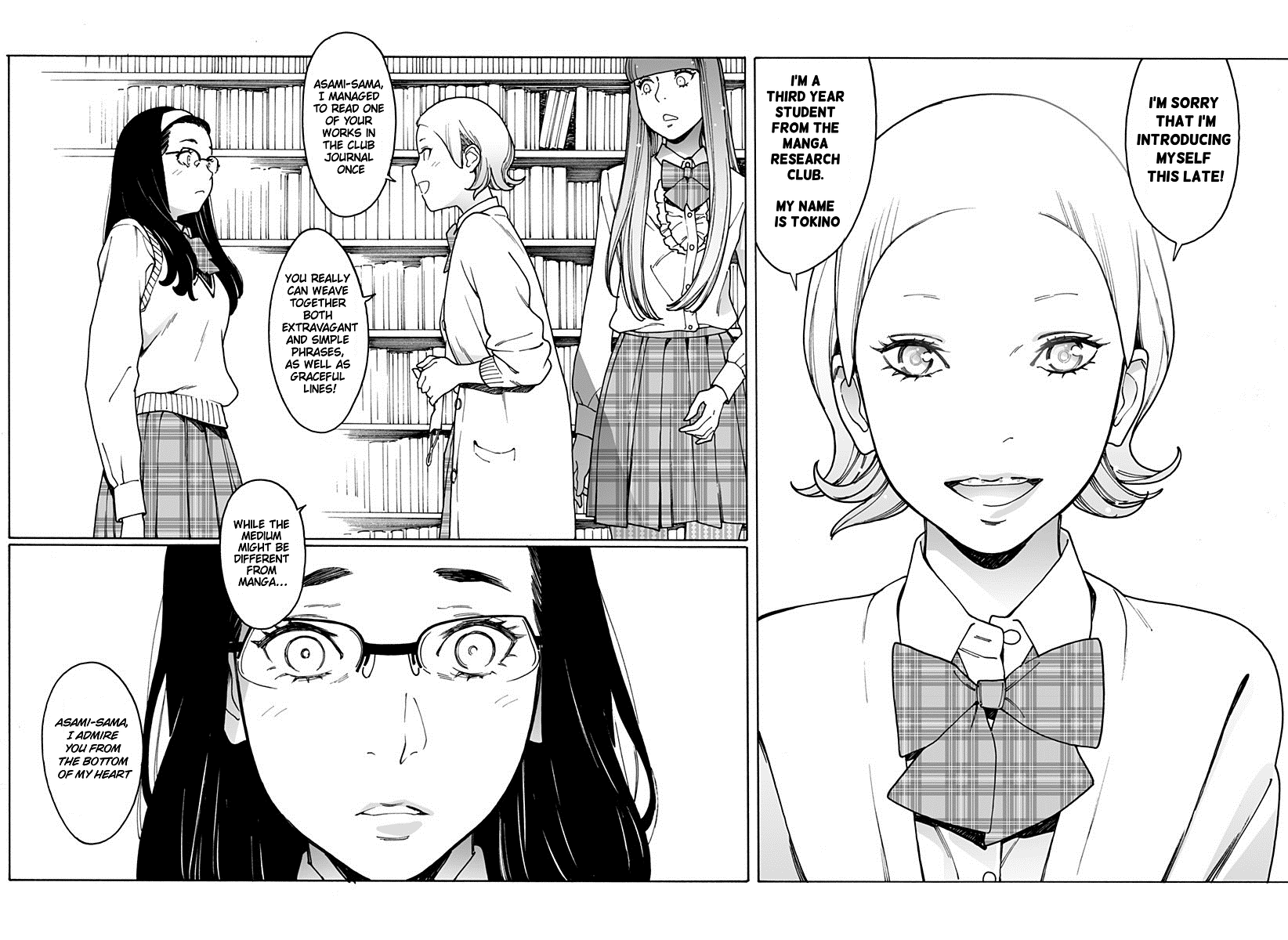 Otome No Teikoku chapter 198 - page 16
