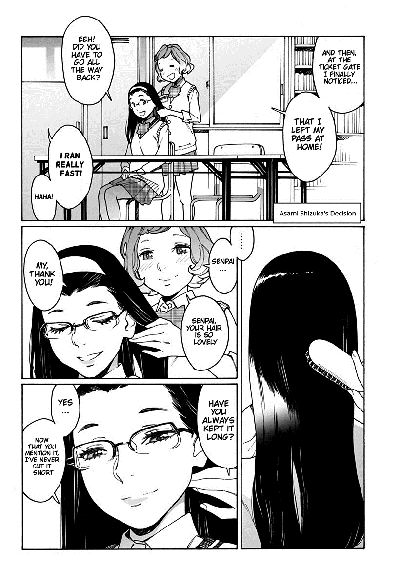 Otome No Teikoku chapter 198 - page 2