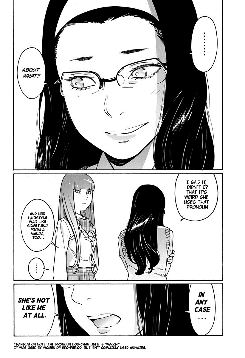 Otome No Teikoku chapter 198 - page 21