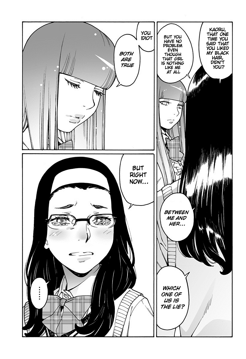 Otome No Teikoku chapter 198 - page 22