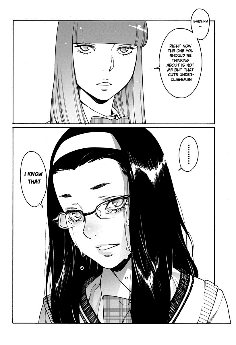 Otome No Teikoku chapter 198 - page 23