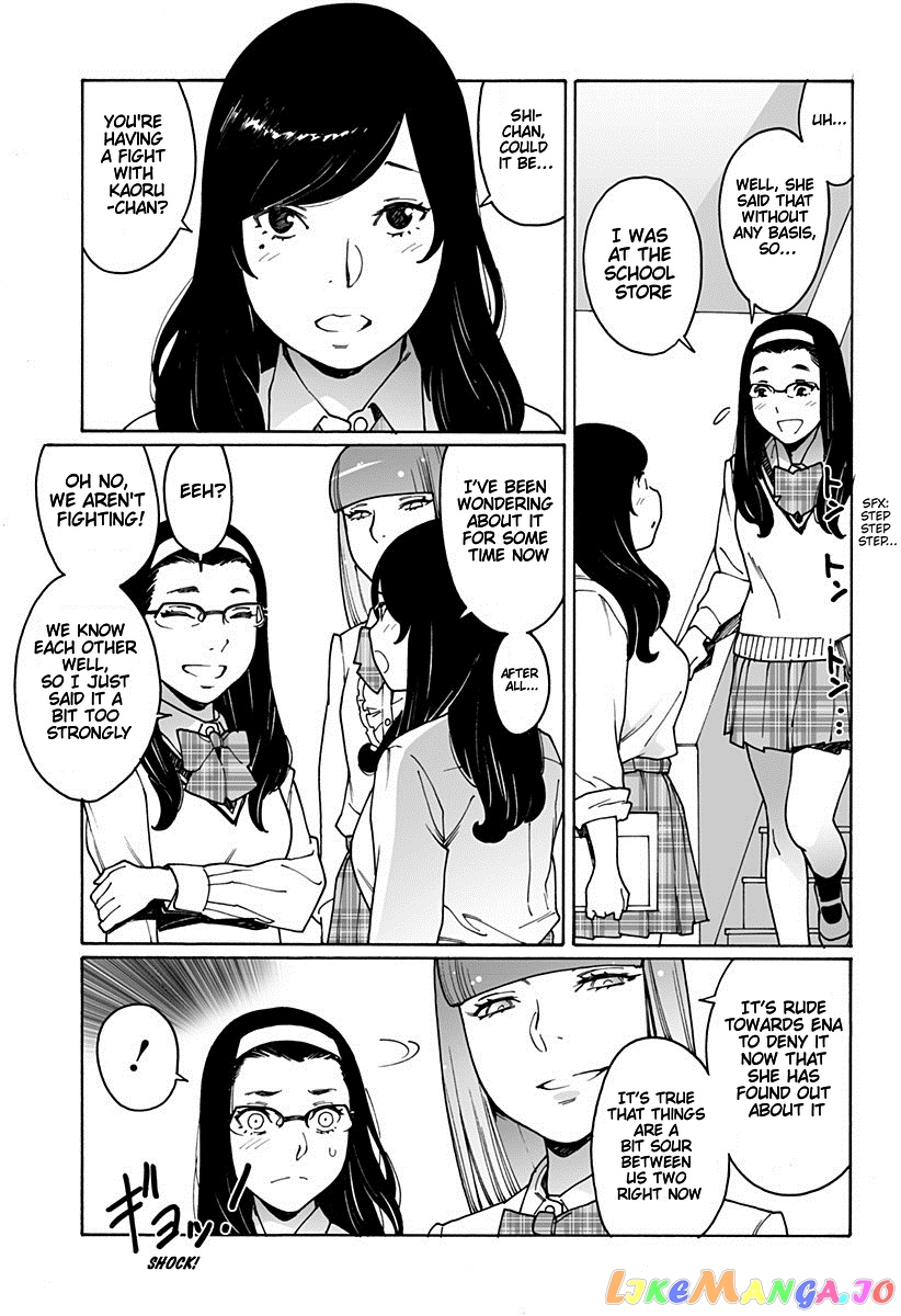 Otome No Teikoku chapter 198 - page 9