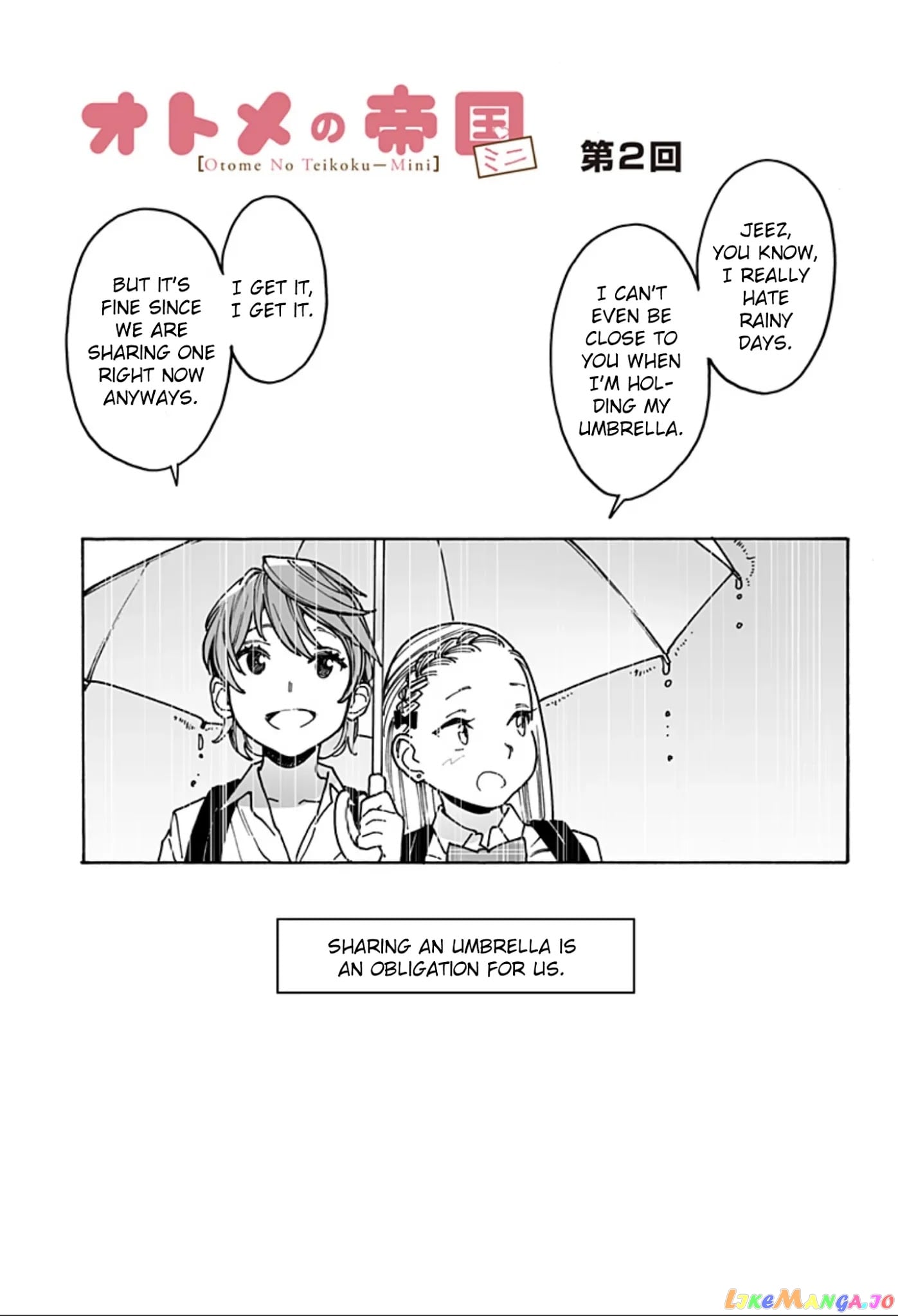 Otome No Teikoku chapter 235.5 - page 1