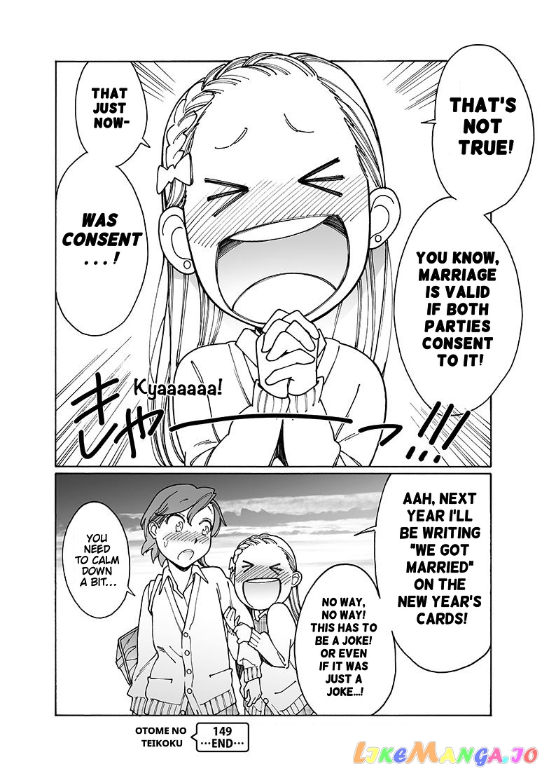Otome No Teikoku chapter 149 - page 12