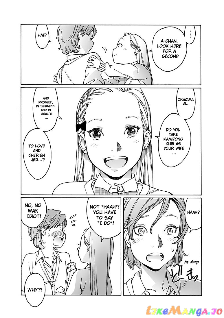 Otome No Teikoku chapter 149 - page 5