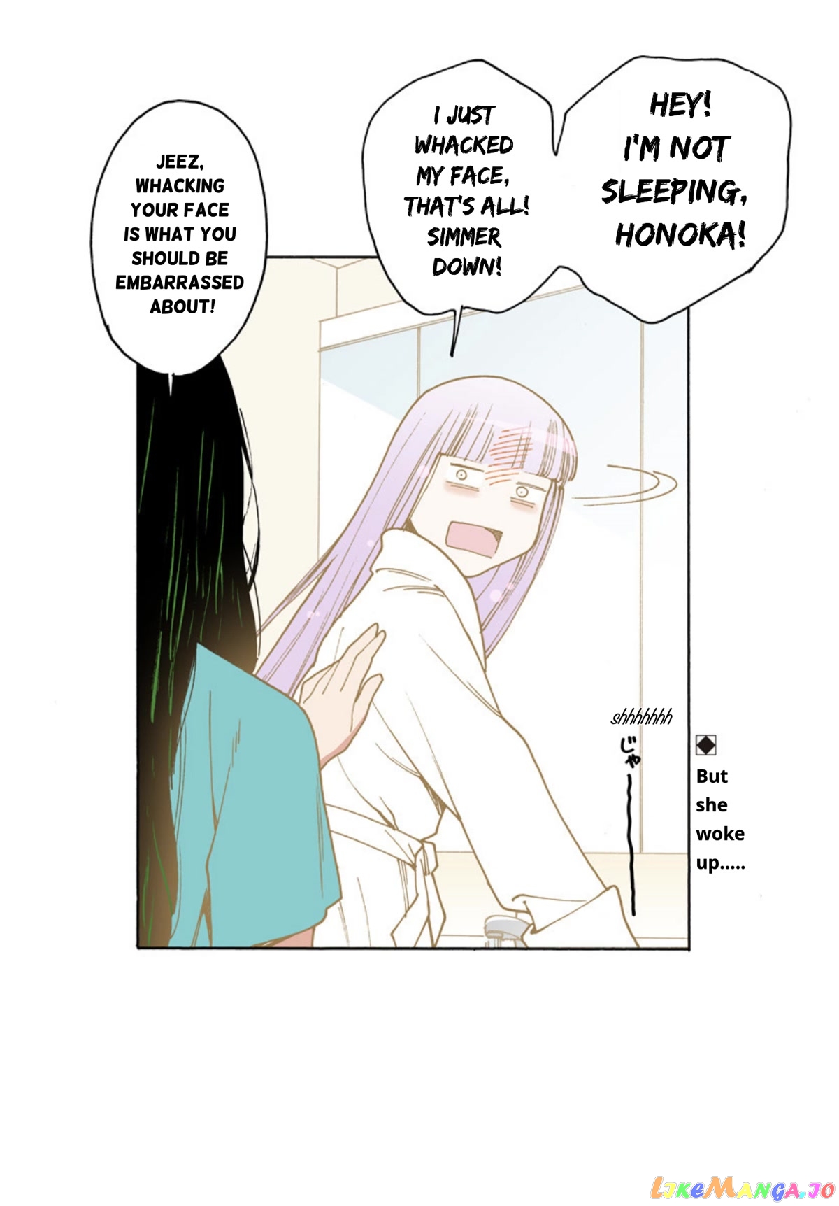 Otome No Teikoku chapter 261.3 - page 5