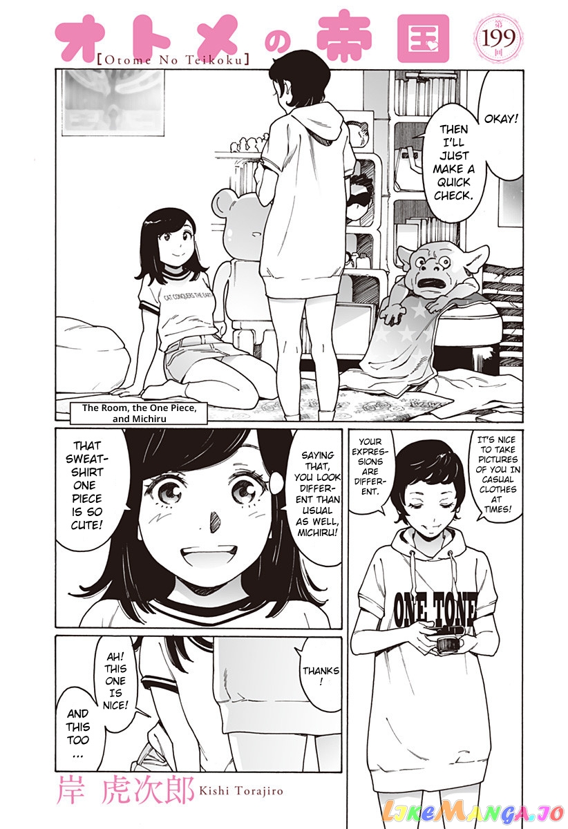 Otome No Teikoku chapter 199 - page 1