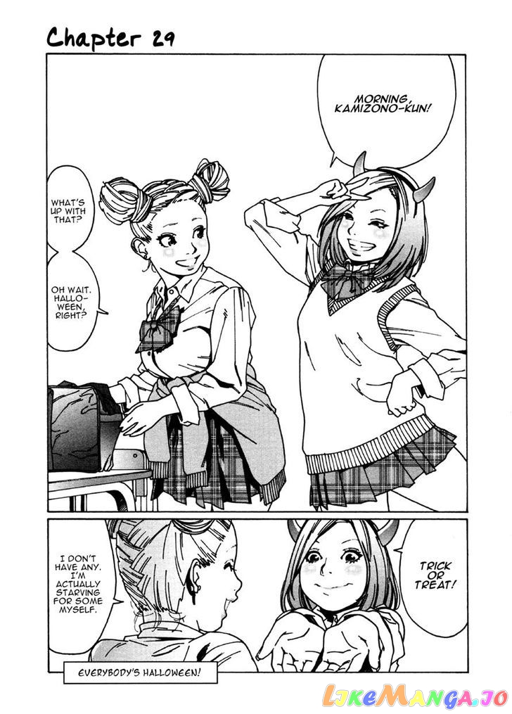 Otome No Teikoku chapter 29 - page 1