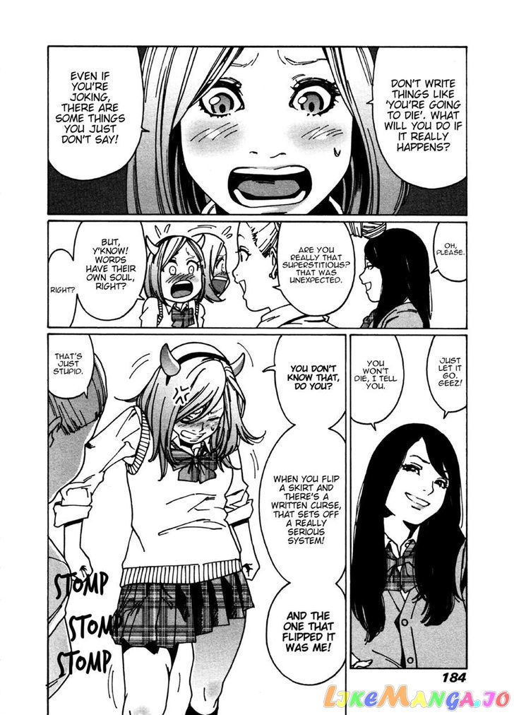 Otome No Teikoku chapter 29 - page 6