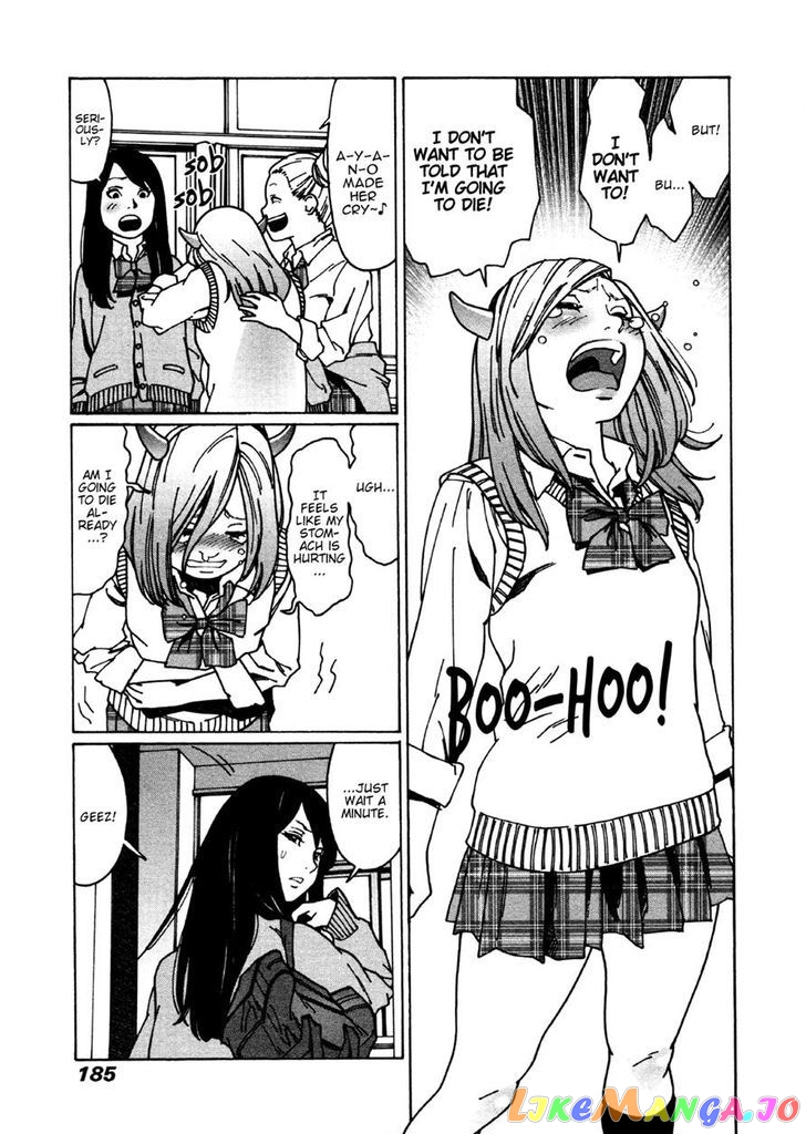 Otome No Teikoku chapter 29 - page 7