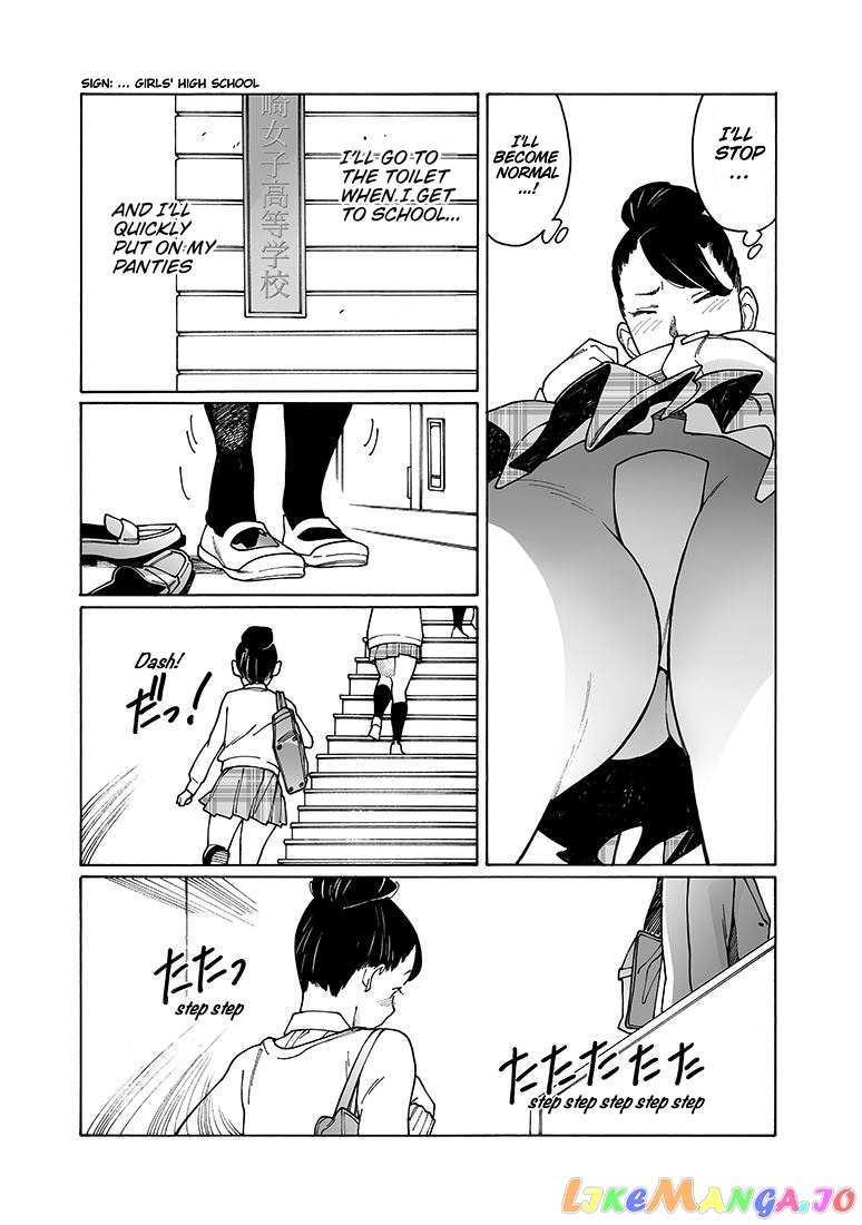 Otome No Teikoku chapter 150 - page 5