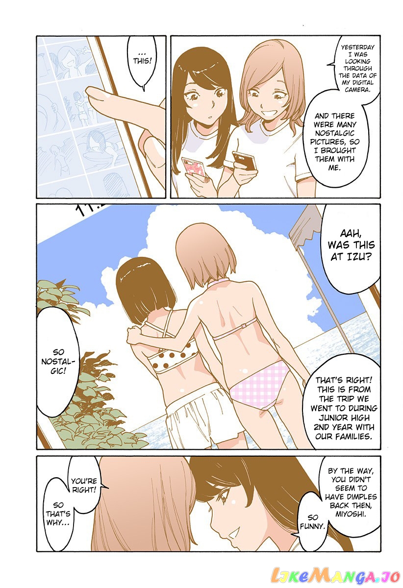 Otome No Teikoku chapter 200 - page 14