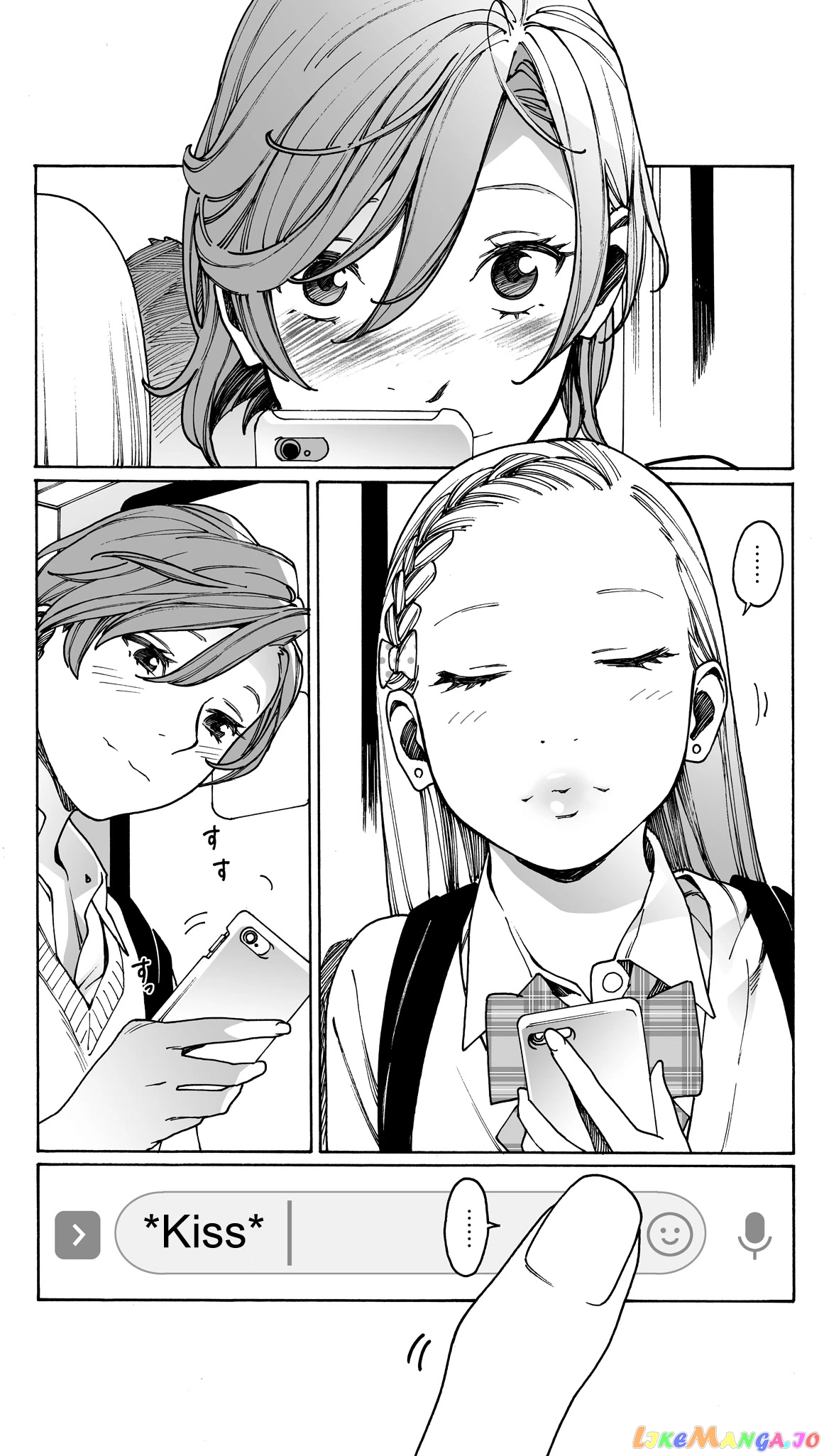 Otome No Teikoku chapter 261.5 - page 5