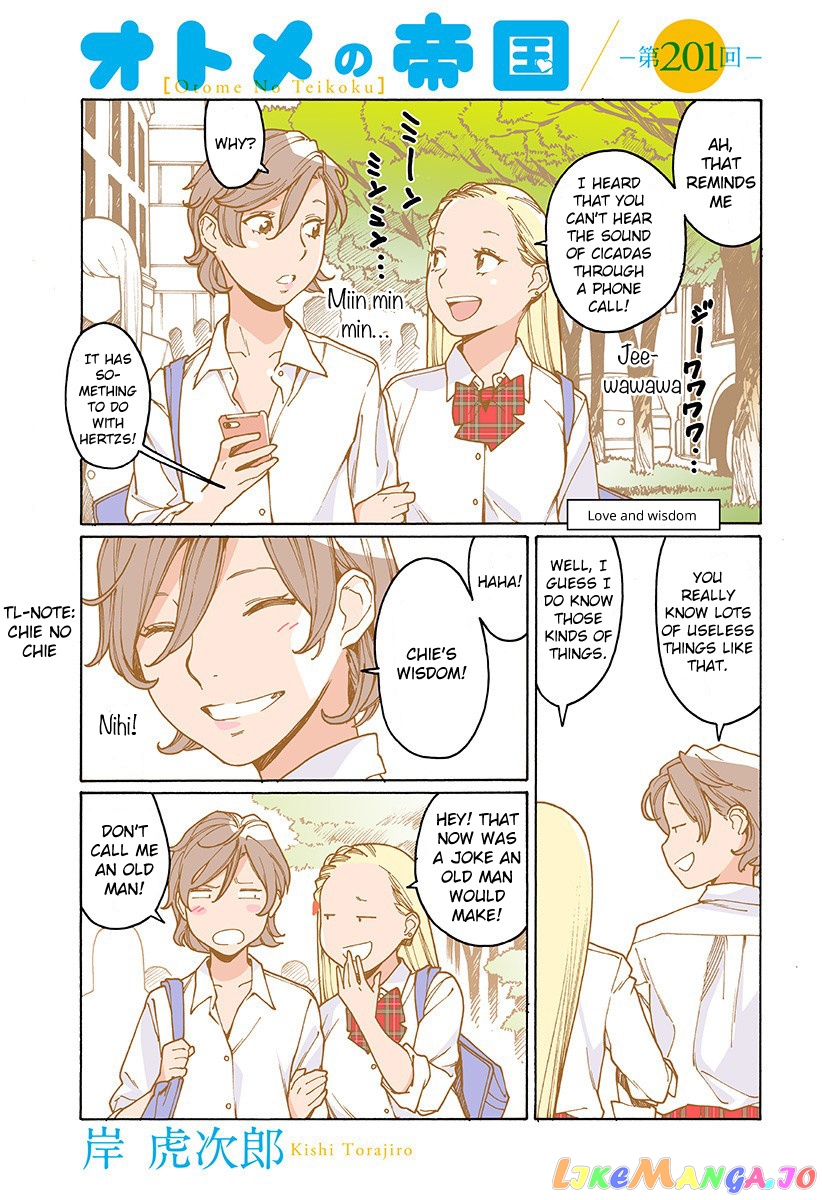 Otome No Teikoku chapter 201 - page 1