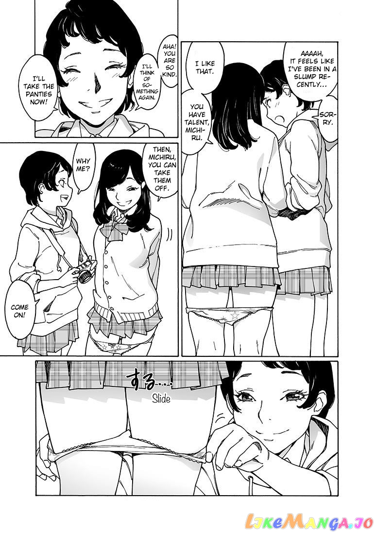 Otome No Teikoku chapter 152 - page 3