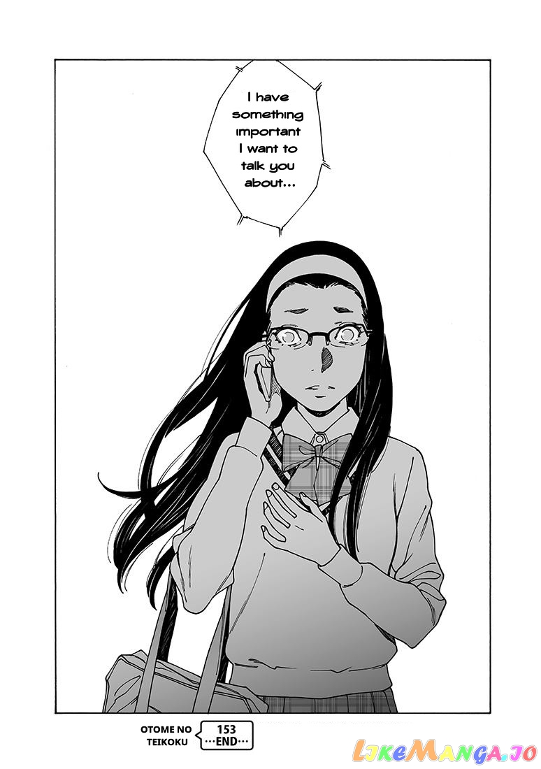Otome No Teikoku chapter 153 - page 17