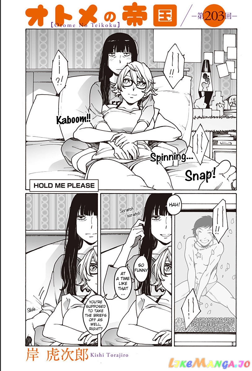 Otome No Teikoku chapter 203 - page 1
