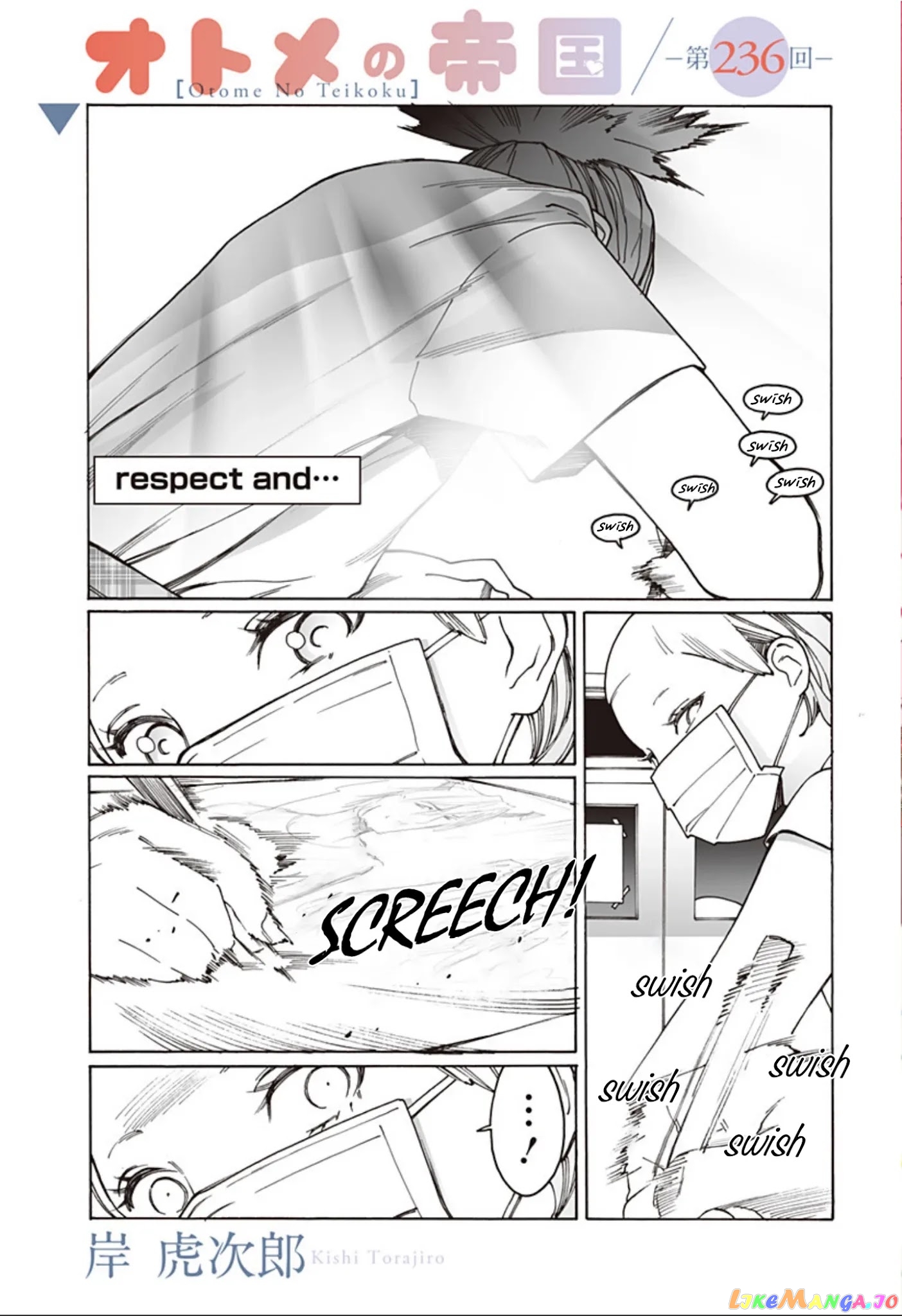 Otome No Teikoku chapter 236 - page 1