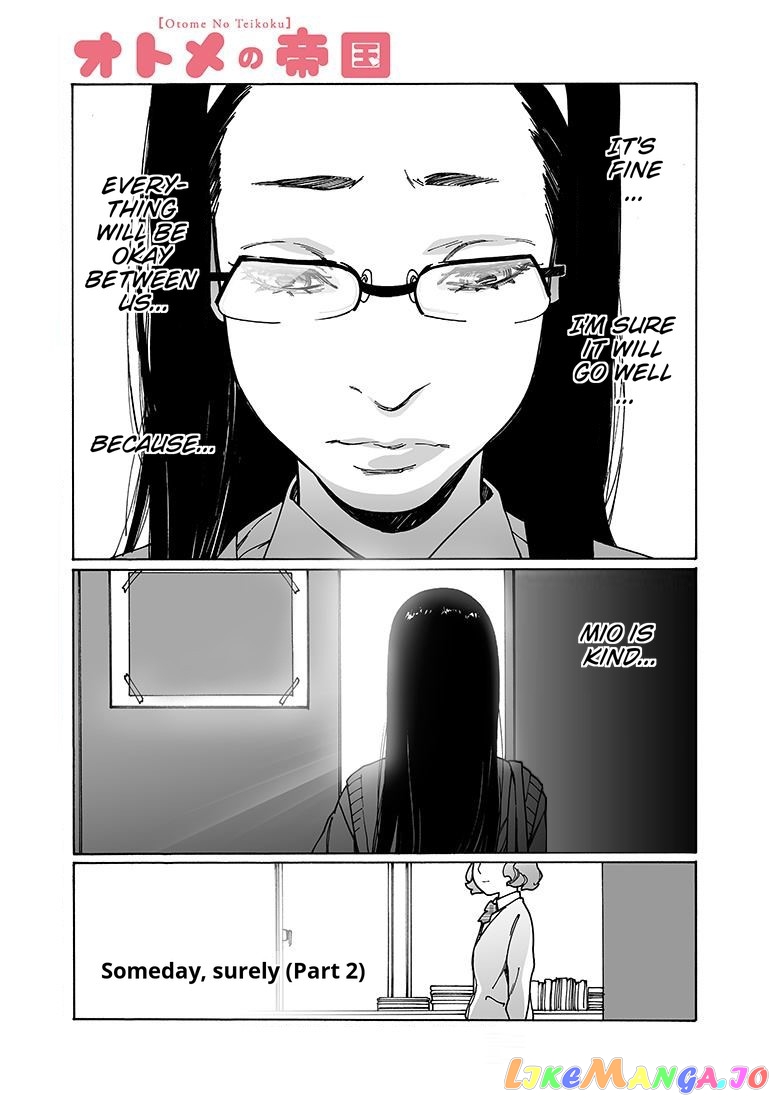 Otome No Teikoku chapter 154 - page 1