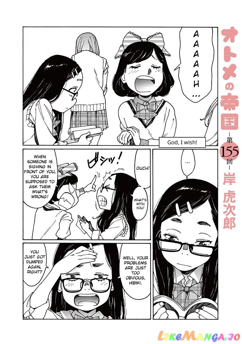 Otome No Teikoku chapter 155 - page 1