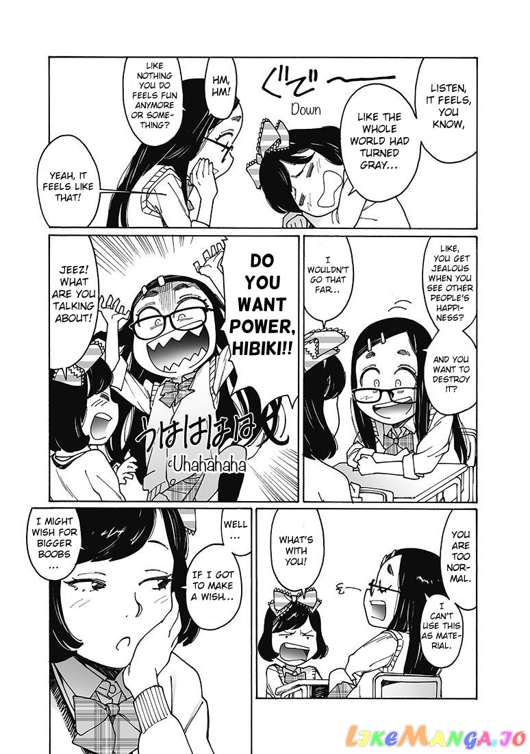 Otome No Teikoku chapter 155 - page 3