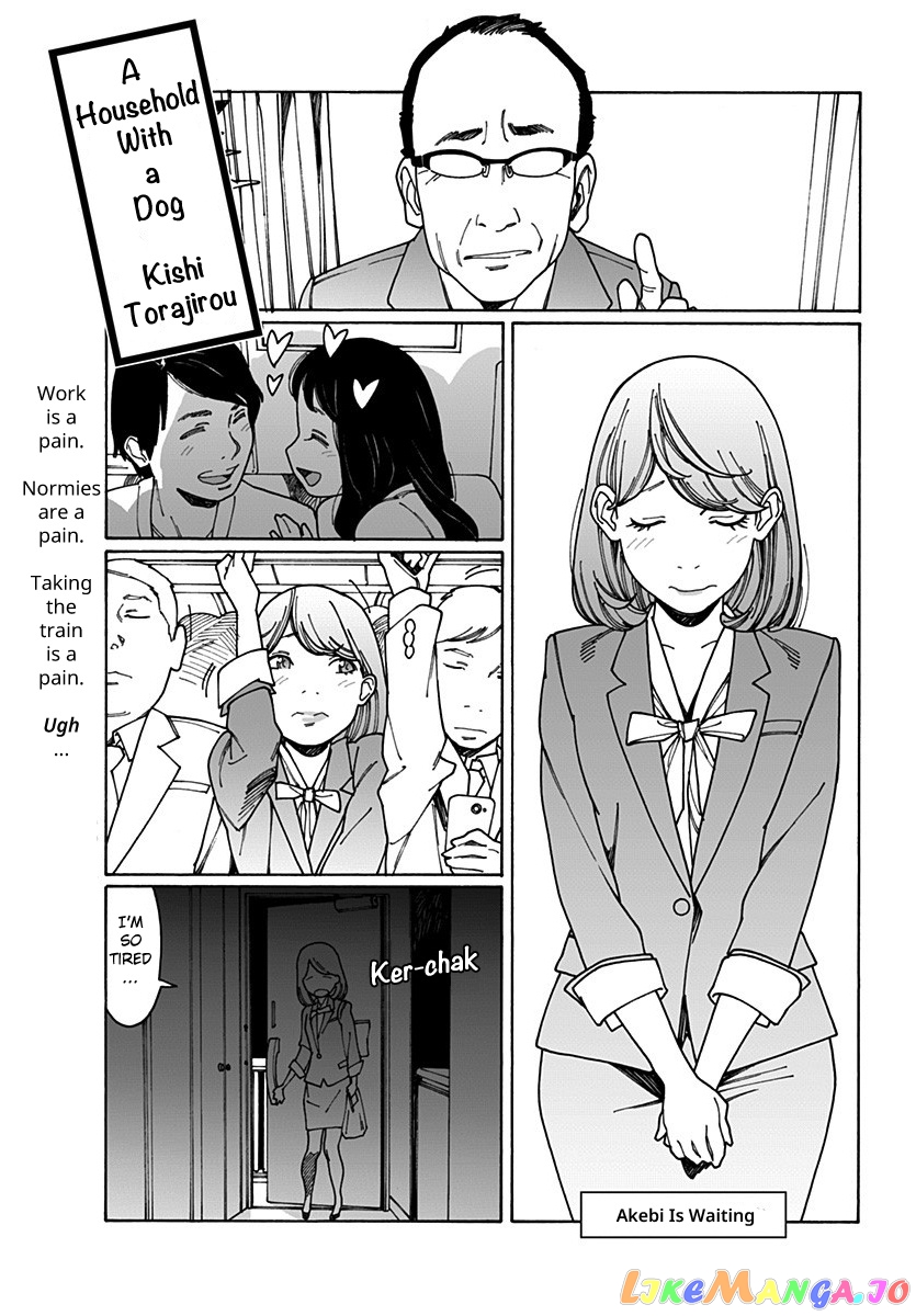 Otome No Teikoku chapter 204.1 - page 1