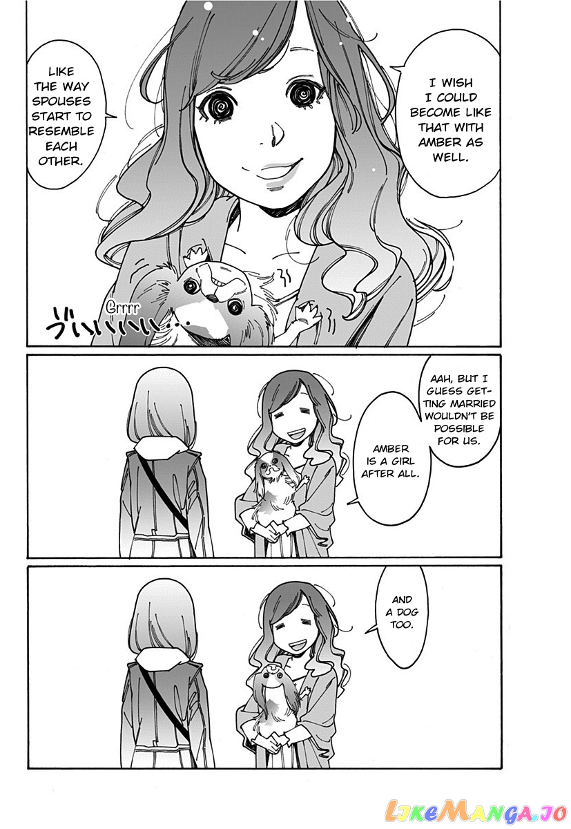 Otome No Teikoku chapter 204.1 - page 16