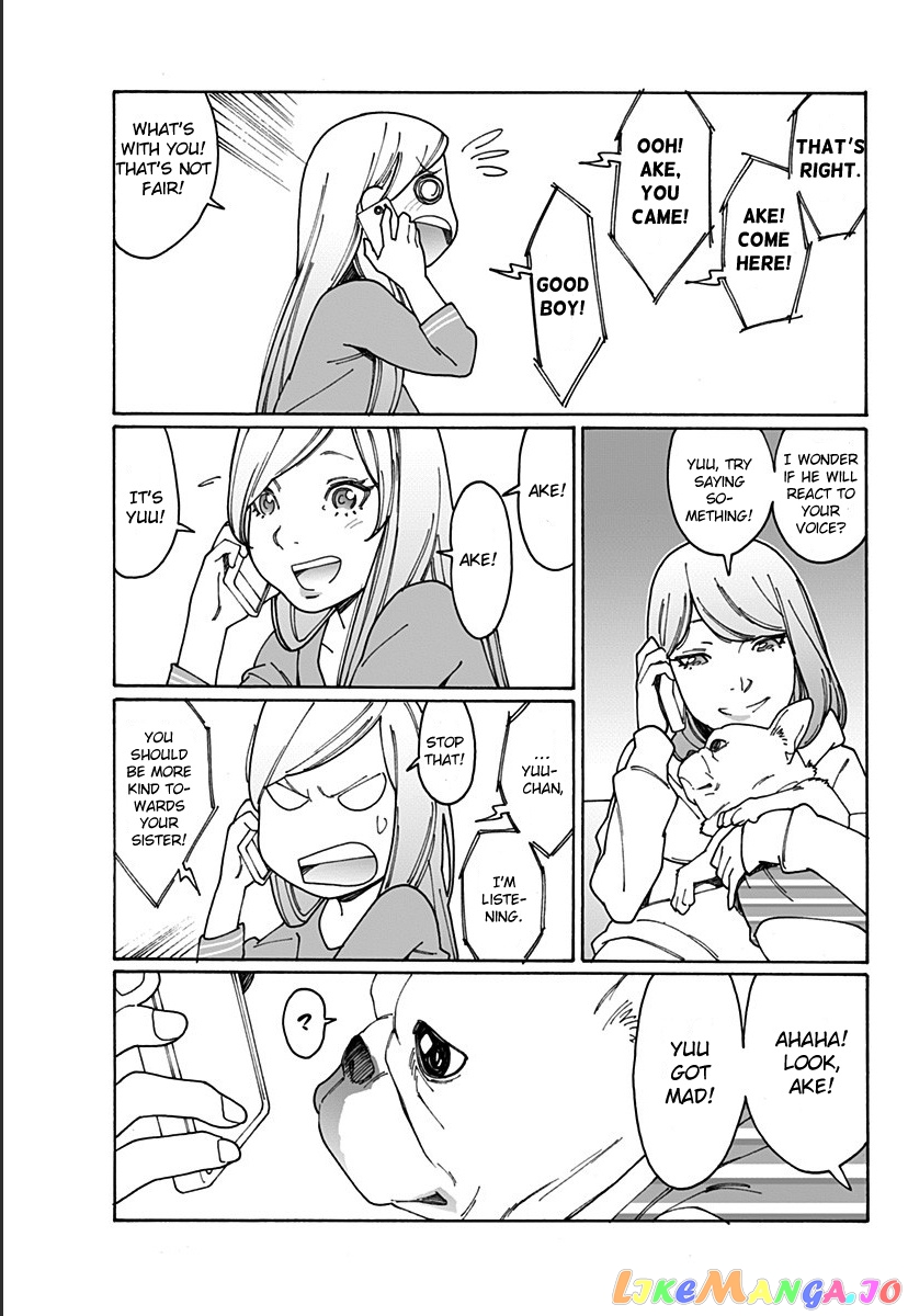 Otome No Teikoku chapter 204.1 - page 19