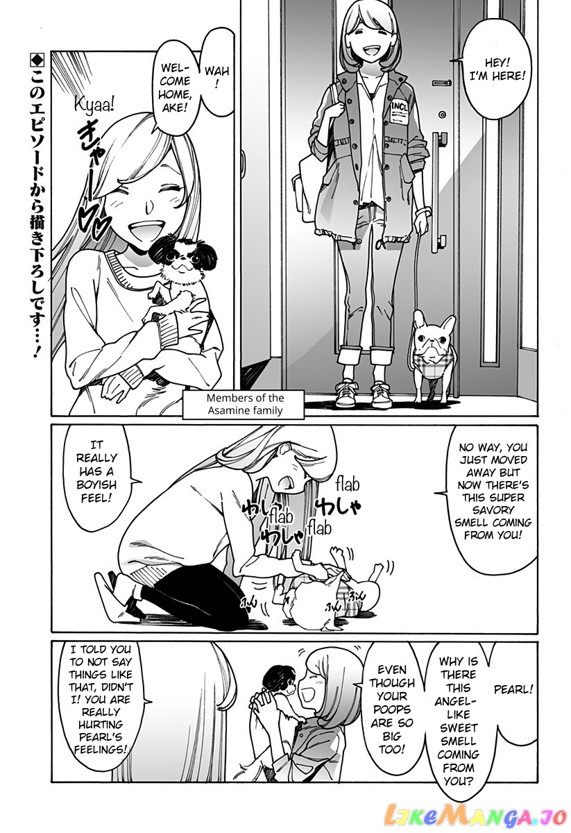 Otome No Teikoku chapter 204.1 - page 25