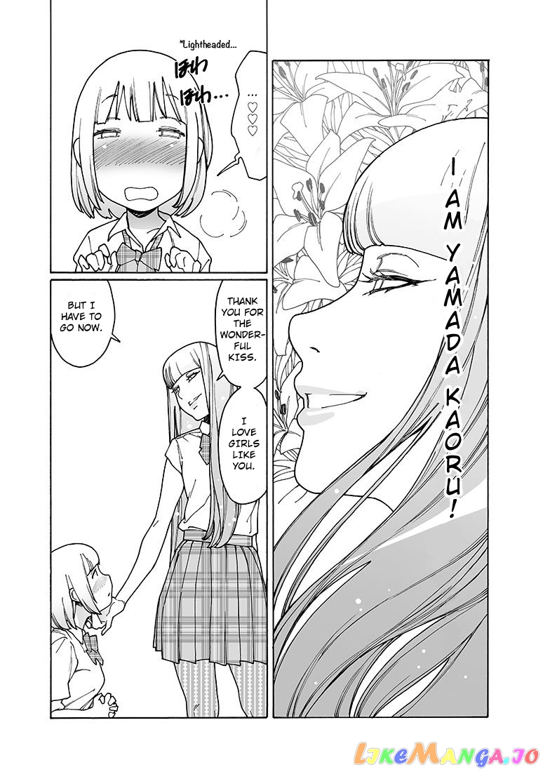 Otome No Teikoku chapter 156 - page 13