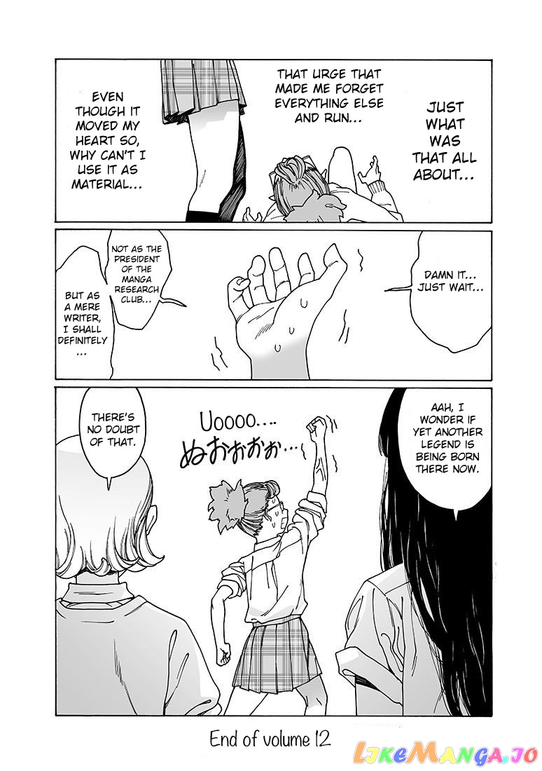 Otome No Teikoku chapter 157 - page 16