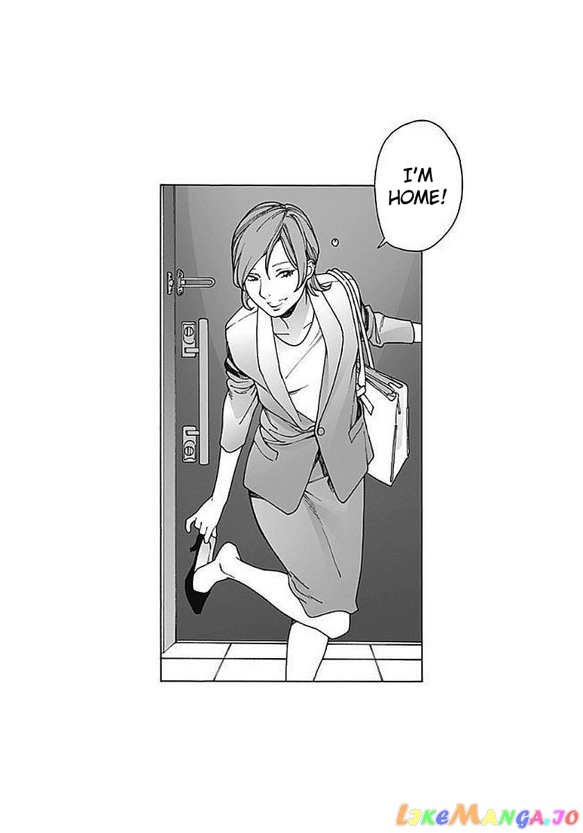 Otome No Teikoku chapter 157 - page 17