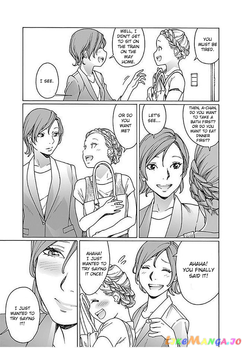 Otome No Teikoku chapter 157 - page 19