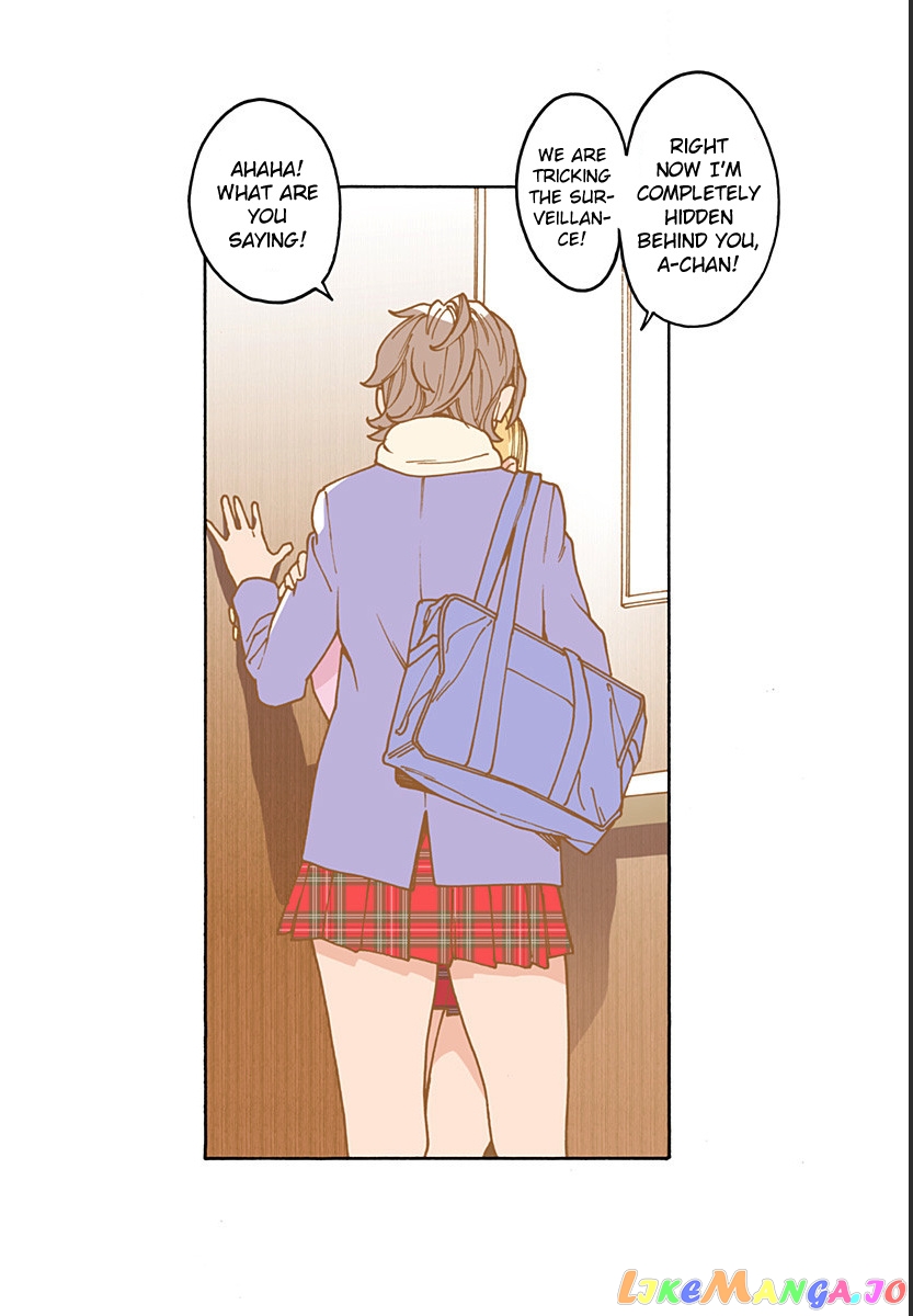 Otome No Teikoku chapter 204.3 - page 3