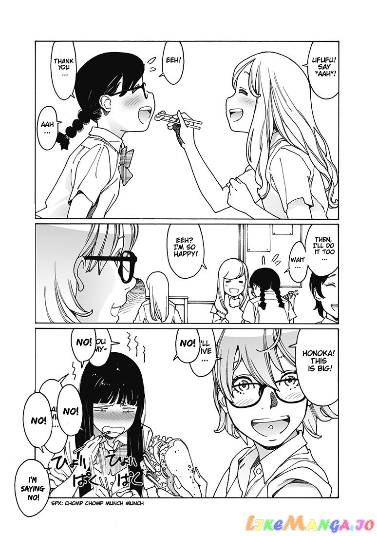 Otome No Teikoku chapter 158 - page 12