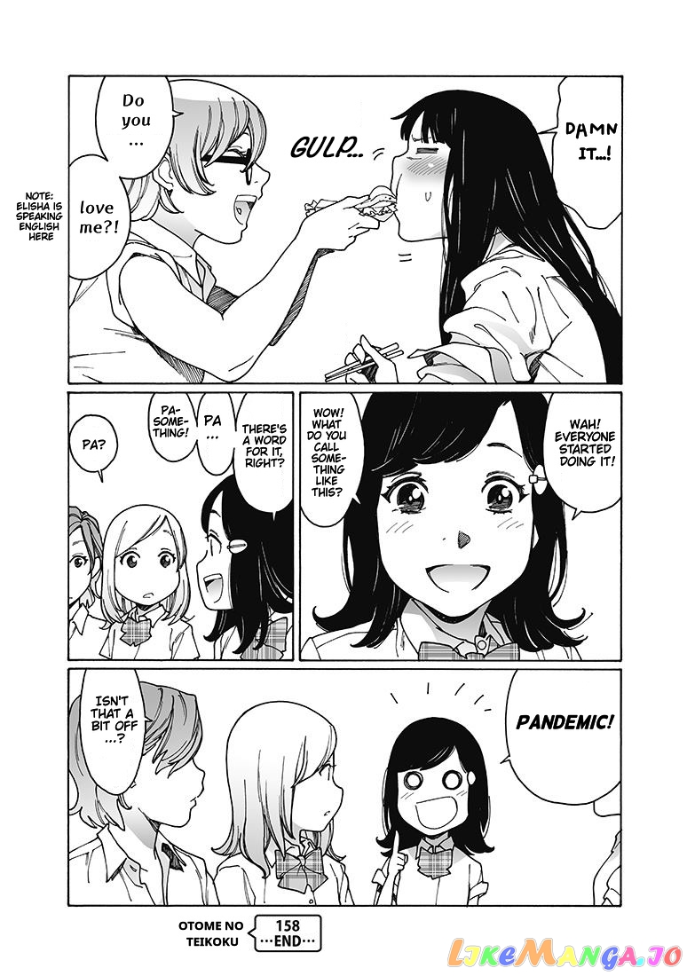 Otome No Teikoku chapter 158 - page 13