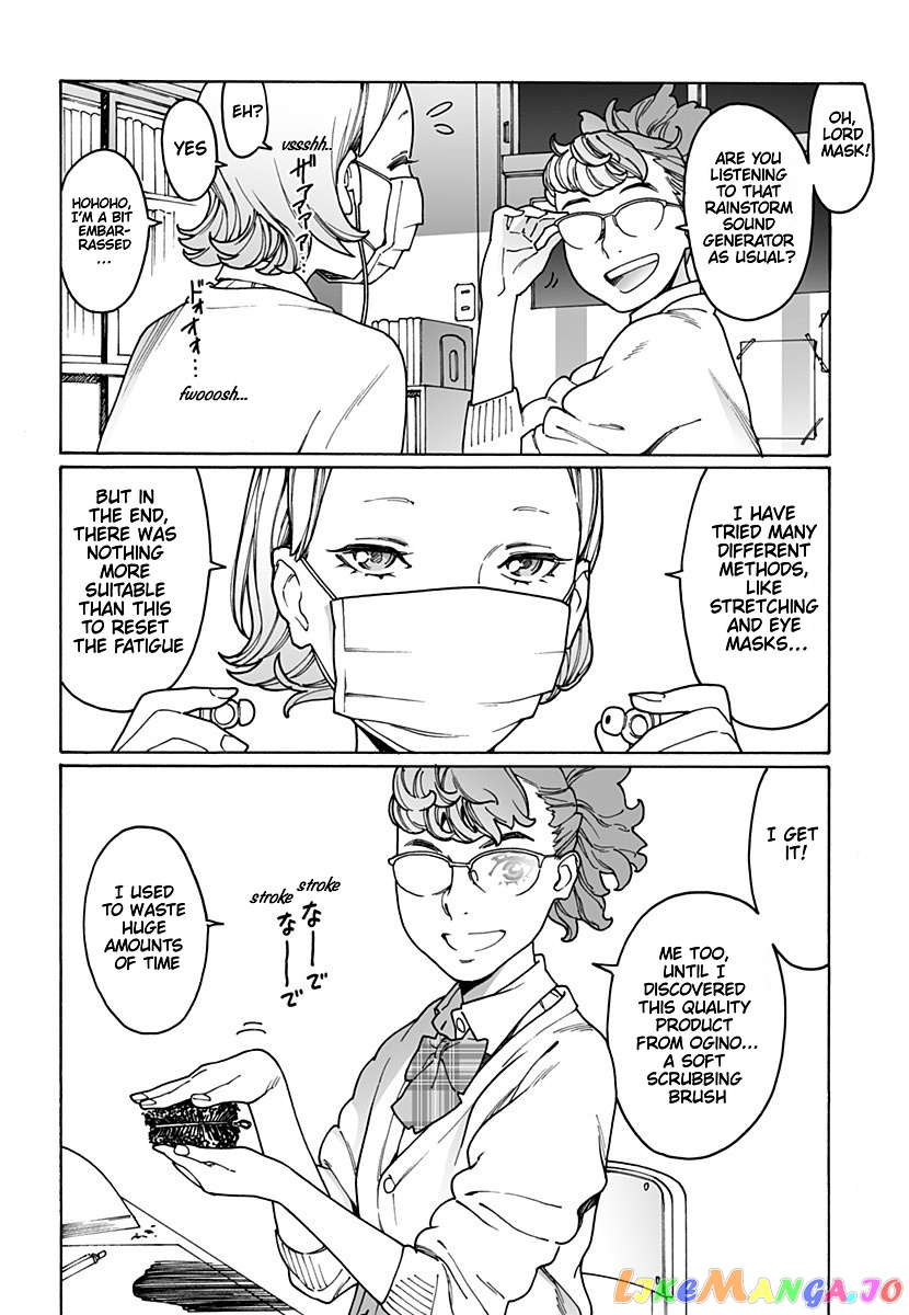 Otome No Teikoku chapter 205 - page 2