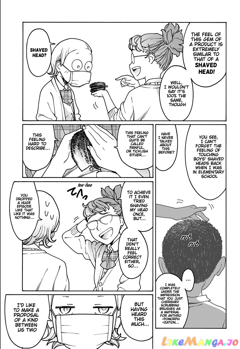 Otome No Teikoku chapter 205 - page 3