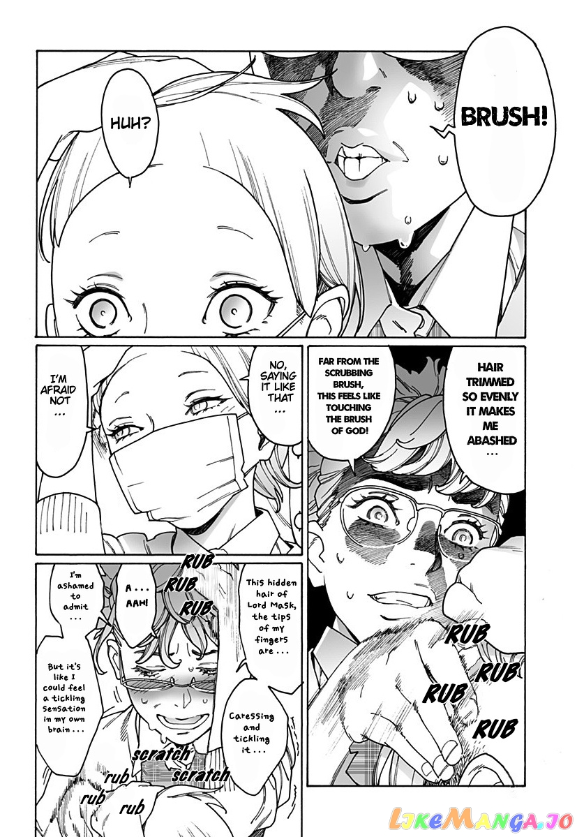 Otome No Teikoku chapter 205 - page 6