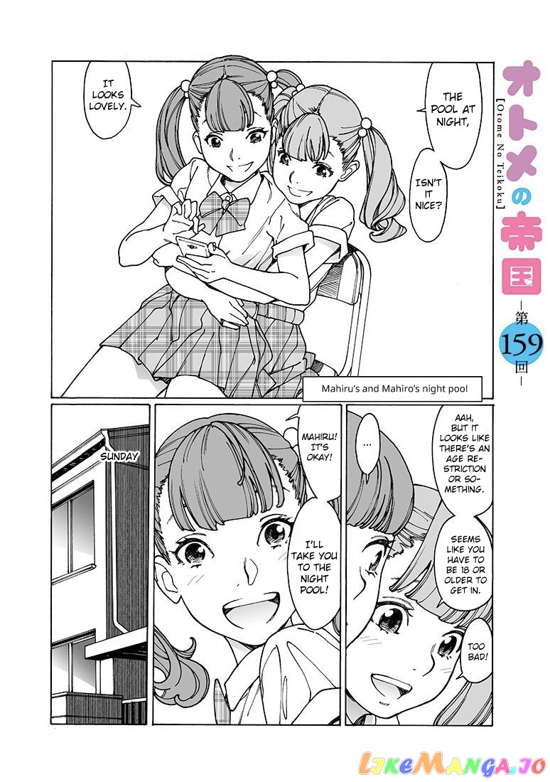 Otome No Teikoku chapter 159 - page 1