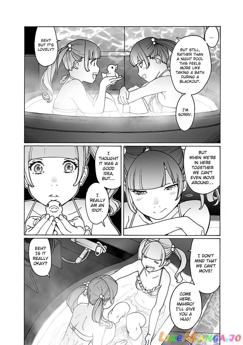 Otome No Teikoku chapter 159 - page 4