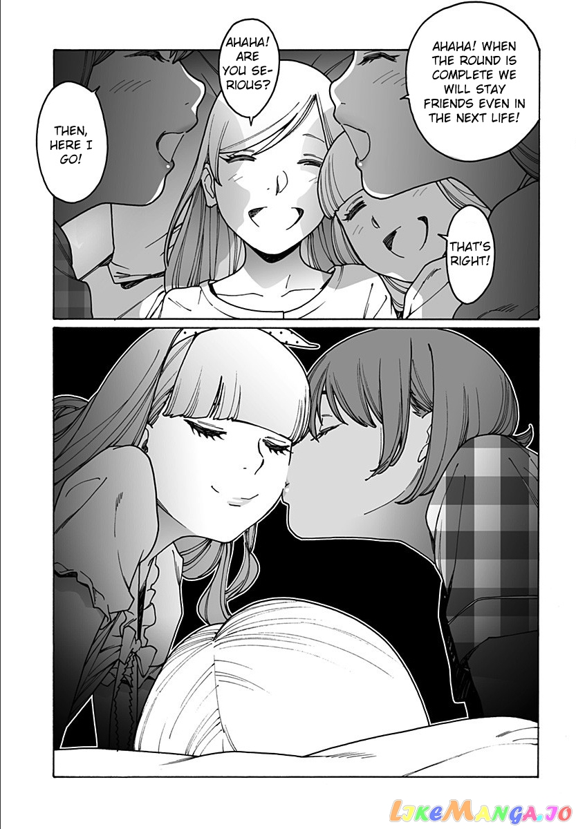 Otome No Teikoku chapter 206 - page 14
