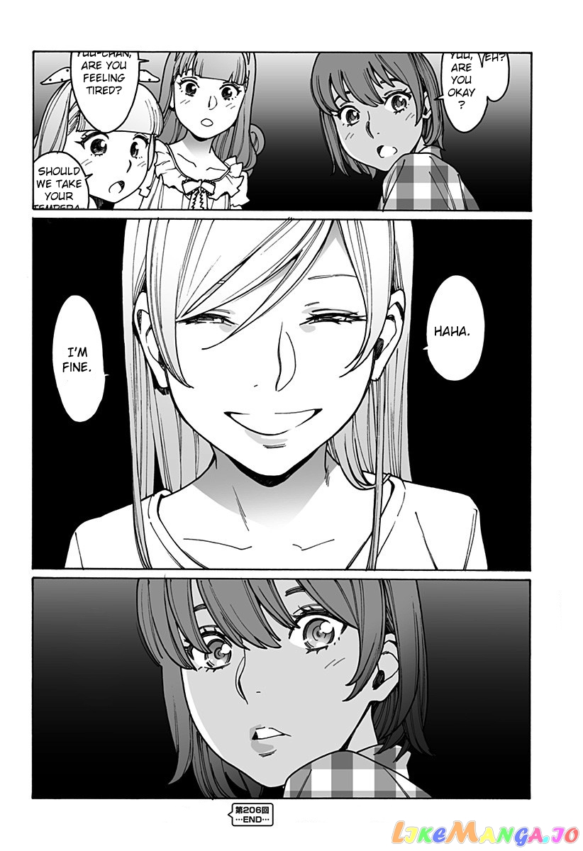 Otome No Teikoku chapter 206 - page 17
