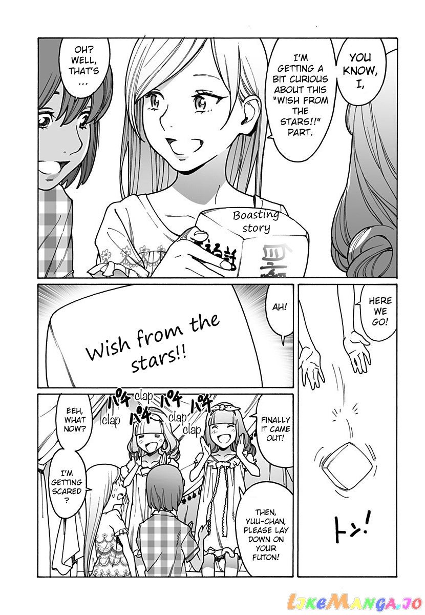 Otome No Teikoku chapter 206 - page 4